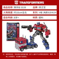 孩之宝 变形金刚 玩具 SS电影系列 V级 SS38擎天柱 再版 3C