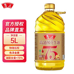 luhua 鲁花 高油酸花生油 5L/桶