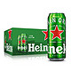 百亿补贴：Heineken 喜力 经典啤酒 黄啤 500ml*24罐 整箱装