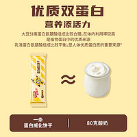 88VIP：Nestlé 雀巢 脆脆鲨蛋白威化饼干巧克力味84g休闲解馋零食办公室充饥