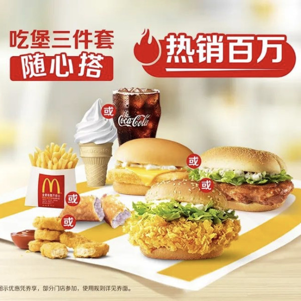 美团 七夕心动专场 酒店桑拿、吃饭泡澡均有优惠