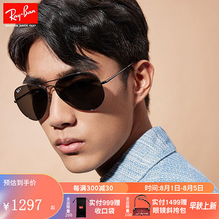 Ray-Ban 雷朋 Aviator飞行员系列 RB3689 004/48 中性偏光太阳镜 深黑色 62mm