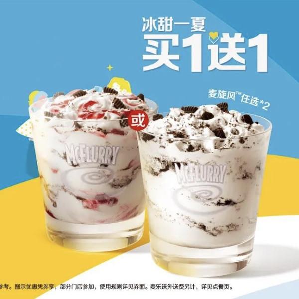 美团 七夕心动专场 酒店桑拿、吃饭泡澡均有优惠