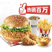 美团88团团季 活动攻略+专享福利