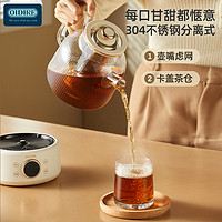 奥帝尔 OIDIRE 全玻璃养生壶1L新款煮茶器烧水壶花茶壶