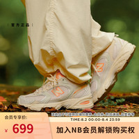 New Balance官方新款MR530系列男女老爹鞋
