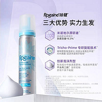 Rogaine 培健 5%米诺地尔酊防脱增发剂 2瓶装