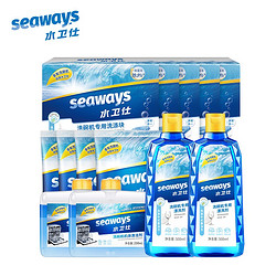 seaways 水卫仕 洗碗块洗碗机洗涤剂半年套装 洗碗块*5+软化盐4+漂洗剂2+清洁剂2