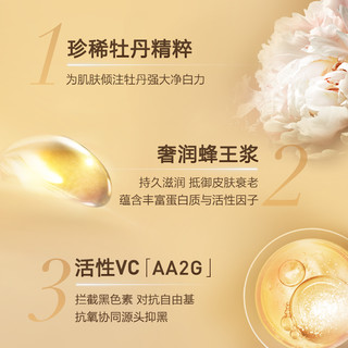巴黎欧莱雅L'OREAL PARIS 金致防晒体验装7.5ml