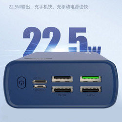 REMAX 睿量 移动电源 20000mAh  22.5W