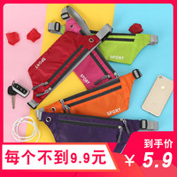 Silo-Warrior 西陆战士 跑步手机包男女多功能户外装备运动腰包防水隐形超薄迷你小腰带包