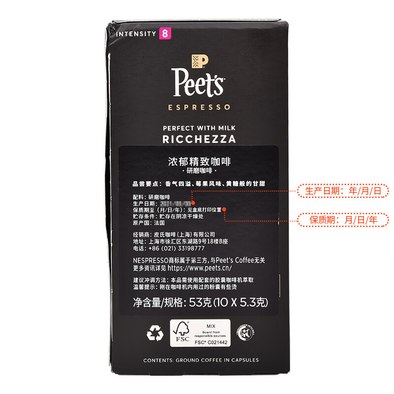 Peet's COFFEE Nespresso Original 适配咖啡胶囊 8号