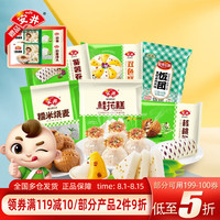 Anjoy 安井 早餐食品冷冻包子 10包