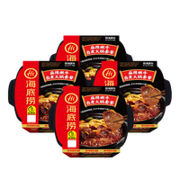 海底捞 自热火锅酸辣粉筷手小厨拌饭整箱装组合