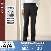 威可多西裤男修身纯羊毛春秋商务正装西裤新郎套装西裤VRS99321897 黑色 170/81-2.43尺