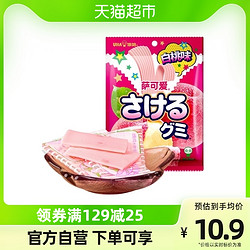 UHA 悠哈 日本进口悠哈萨可爱短款手撕软糖桃子味32.9g*1袋糖果零食小吃