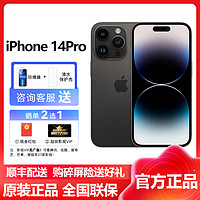 Apple 苹果 iPhone 14 Pro 128GB 深空黑色 2022新款全网通国行