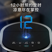 Midea 美的 新款智能空调扇电解水杀菌冷塔扇定时制冷变频小空调AAF12PXJ