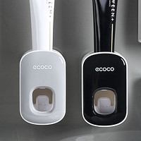 ecoco 意可可 E1922 自动挤牙膏器 灰色