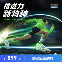 adidas/阿迪达斯 随心畅跑 男士跑步鞋 45,46,47,41,42,44.5,43,44,46.5,39,40.5,40,42.5 黑色/深灰色ID1780,白色/灰色/黑色