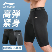LI-NING 李宁 紧身裤速干短裤压缩男士高弹透气五分运动短裤黑色XL