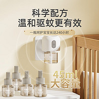 达豪 联名灭博士 蚊香液4瓶+1器电蚊香补充液孕妇婴儿防蚊驱蚊神器