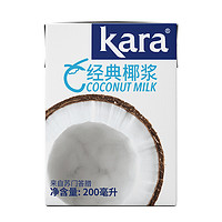 88VIP：KARA 牌经典椰浆200ml*1盒佳乐生椰乳咖啡烘焙甜品咖喱