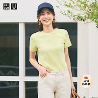 UNIQLO 优衣库 U系列 455758 女士圆领T恤