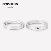 50%off-挚爱marryme纯银蓝宝石结婚情侣款对戒指轻奢小众七夕