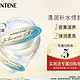 有券的上：PANTENE 潘婷 沁润高浓保湿子弹杯发膜 清润型 12ml