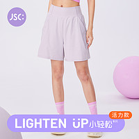 jSC 小轻松活力款运动短裤高腰显瘦带口袋女健身休闲夏季跑步裤女