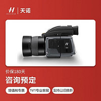 HASSELBLAD 哈苏 H6D-400c MS 4亿像素中画幅H6D单反数码相机 黑色