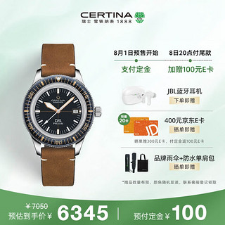 CERTINA 雪铁纳 PH200M系列 42.8毫米自动上链腕表 C036.407.16.040.00