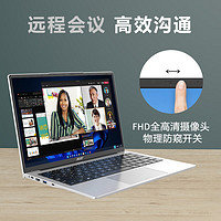 acer 宏碁 优跃air笔记本电脑 14英寸学生教育办公轻薄本