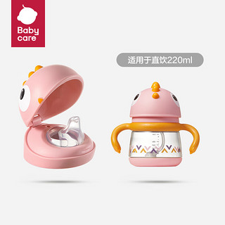 babycare 儿童直饮吸管杯