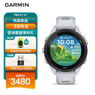 GARMIN 佳明 Forerunner265S智能运动手表心率血氧铁三HRV多频多星GPS月光白