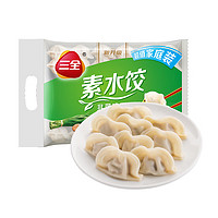 三全 素水饺 韭菜鸡蛋水饺 1kg