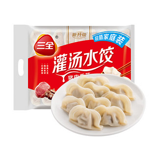 灌汤系列猪肉香菇口味饺子1kg约54只 速冻水饺早餐生鲜食品早餐