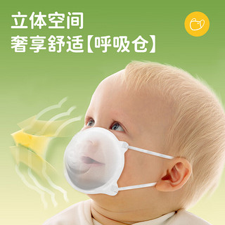 袋鼠医生 DR.ROOS 袋鼠医生 婴儿口罩3d立体口罩日常防护小孩白色10支