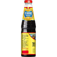 88VIP：luhua 鲁花 生鲜蚝油518g*3瓶厨房生蚝熬制火锅蘸料拌陷调料调味料调味品