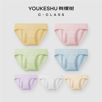 有棵树 YOUKESHUC级一次性内裤女全棉免洗女士无菌三角裤日抛旅行出差用品