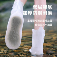 TANXIANZHE探险者防雨套鞋女款夏季鞋套外穿儿童雨靴套防滑加厚防水硅胶雨鞋 白色 均码