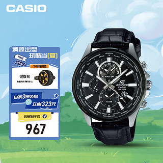 CASIO 卡西欧 EDIFICE艾迪斐斯CHRONOGRAPH系列 50毫米石英腕表 EFR-304BL-1A