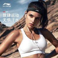 李宁 LI-NING发带男士止汗头带运动吸汗头巾跑步导汗篮球女款束发头戴健身