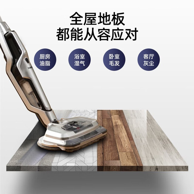BOBOT 博宝特 电动拖把蒸汽拖把洗地机吸拖一体拖地神器擦地吸尘拖地一体机洗地机拖地机洗拖一体 SOP 610
