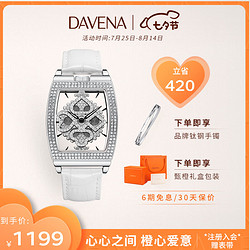 蒂玮娜Davena品牌扑克女神手表气质职场风时来运转小众轻奢防水女士手表 银色白皮带