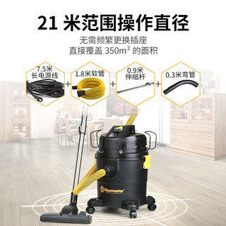 Vacmaster 卫玛仕商用吸尘器VH1020PF