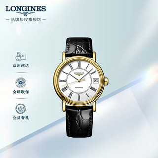 LONGINES 浪琴 时尚系列 30毫米自动上链腕表 L4.322.2.11.2