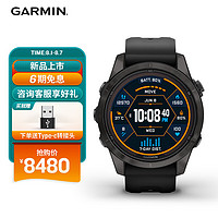 GARMIN 佳明 Fenix7X Pro 运动手表 010-02778-50 黑色 51mm 旗舰版