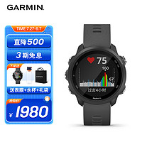 GARMIN 佳明 Forerunner 245 跑步智能手表 010-02120-41 神秘灰 42.3mm